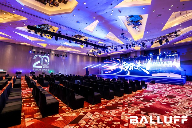2023巴鲁夫销售会议暨巴鲁夫中国二十周年庆